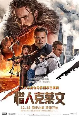 阿甘正传 星辰电影网热门推荐